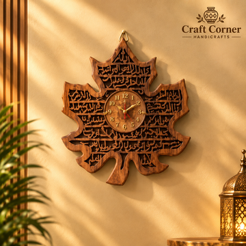 18 Inches Hand-Carved Wooden Ayatul Kursi Wall Clock