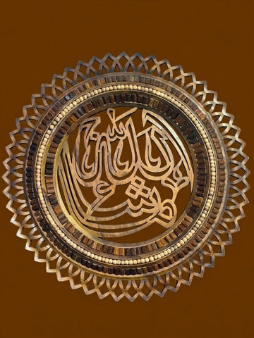 handcrafted wooden Masha'Allah